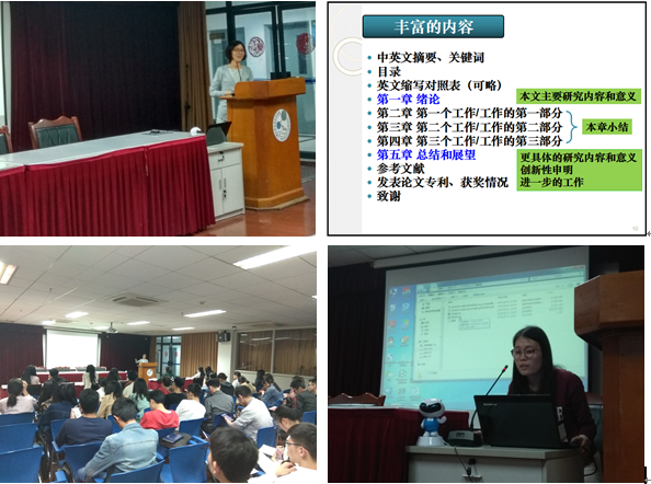 我院研究生党支部成功举办“毕业论文写作指导与答辩经验分享会”活动-上海大学生命科学学院